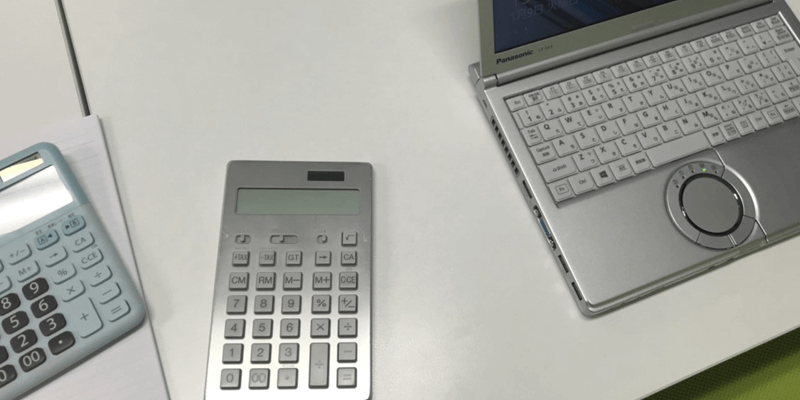 電卓とパソコン