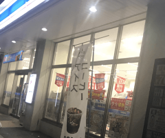 ストーカーされてるかも？被害を未然に防ぐ方法